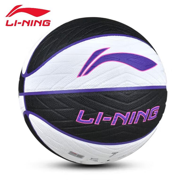 Li-Ning Thunder Series Basketball