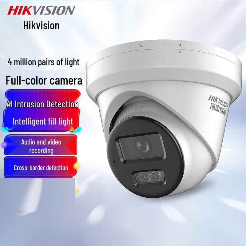 

Hikvision 4MP Full-Color PoE Network Camera CN plug (adapter included)