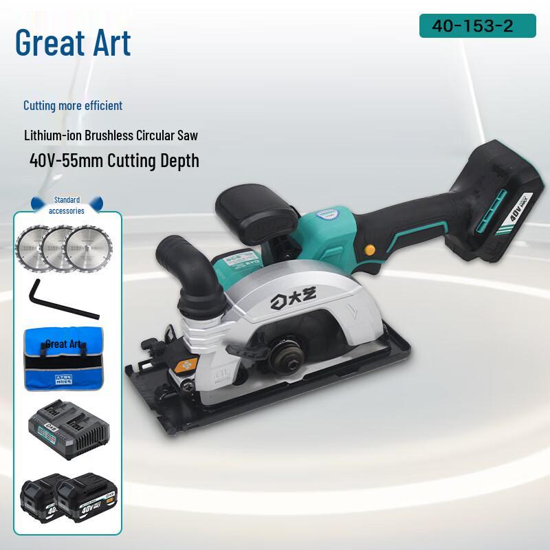 Dayi 40V 6-inch Brushless Cordless Circular Saw CN plug (adapter included)