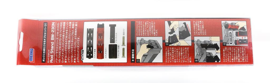 Meiho BM-230N Stojan na pruty Kompatibilní s řadou BM červený (2726)