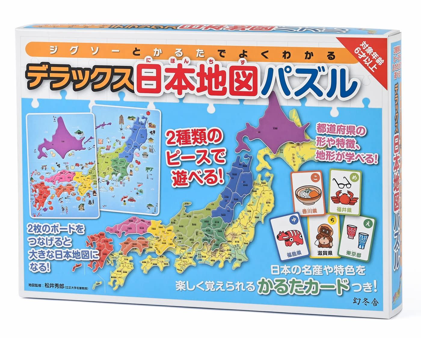 

Gentosha Deluxe Japan Map Easy to Understand with Jigsaw Puzzles and Karuta 479085 Puzzle