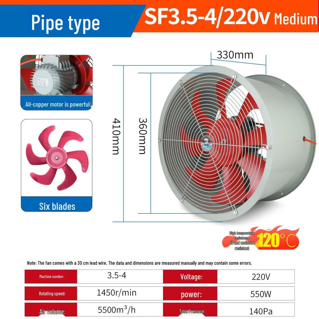 High-temp resistant axial fan: oil & moisture-proof, high-efficiency, large airflow, low noise, energy-saving, all-copper motor.