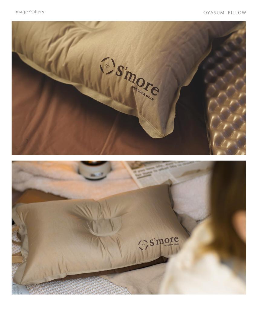 S'more OYASUMI PILLOW Polštář na spaní, kempingový polštář, nafukovací polštář, kempingový vzduchový polštář, automatické nafukování, obsahuje polštář