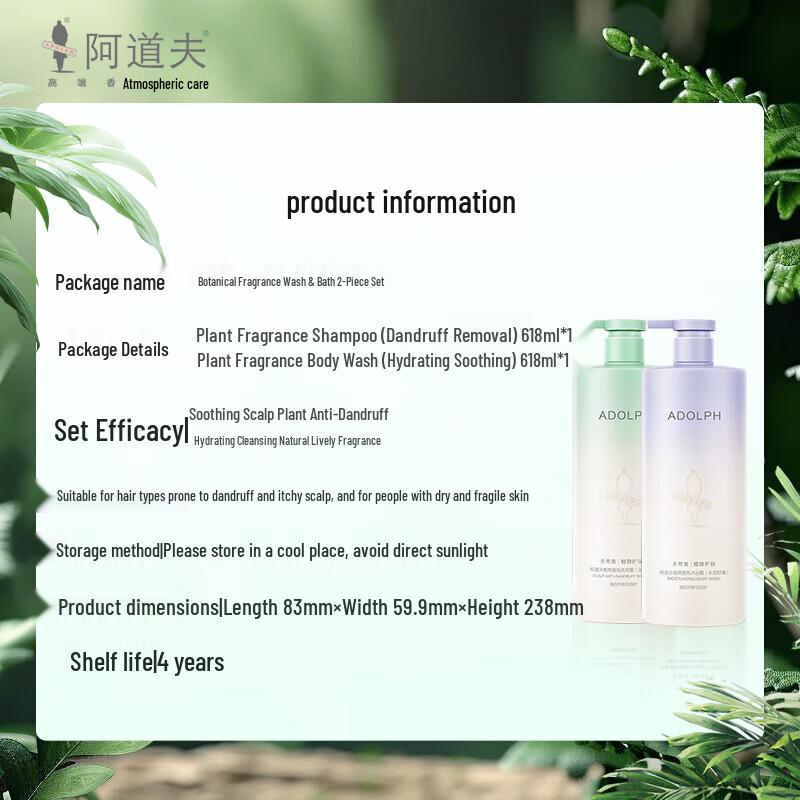 Adolph Anti-Dandruff Shampoo & Shower Gel Set