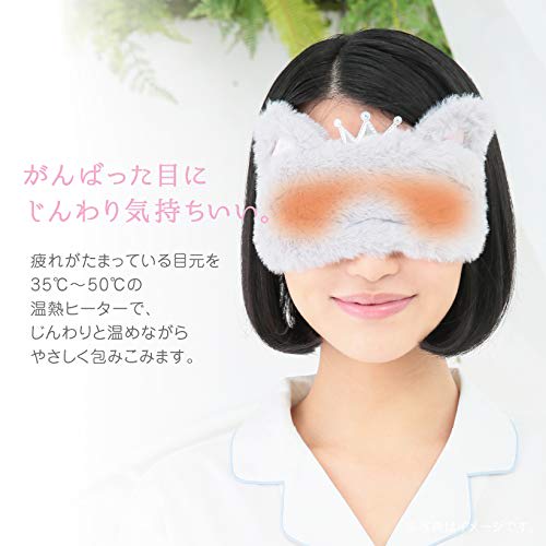 Belulu Fluffy Hot Eye Mask, Relieves Eye Tiredness, Esthetic Treatment, Heating, Eye Care, USB Timer, Eye Pillow, Hot Eyemask (Rabbit) KRD9007/R