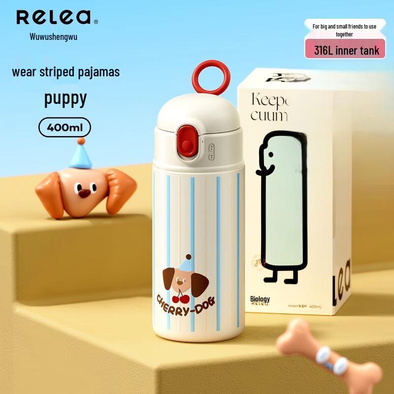 Wushengwu Kids Insulated Straw Cup