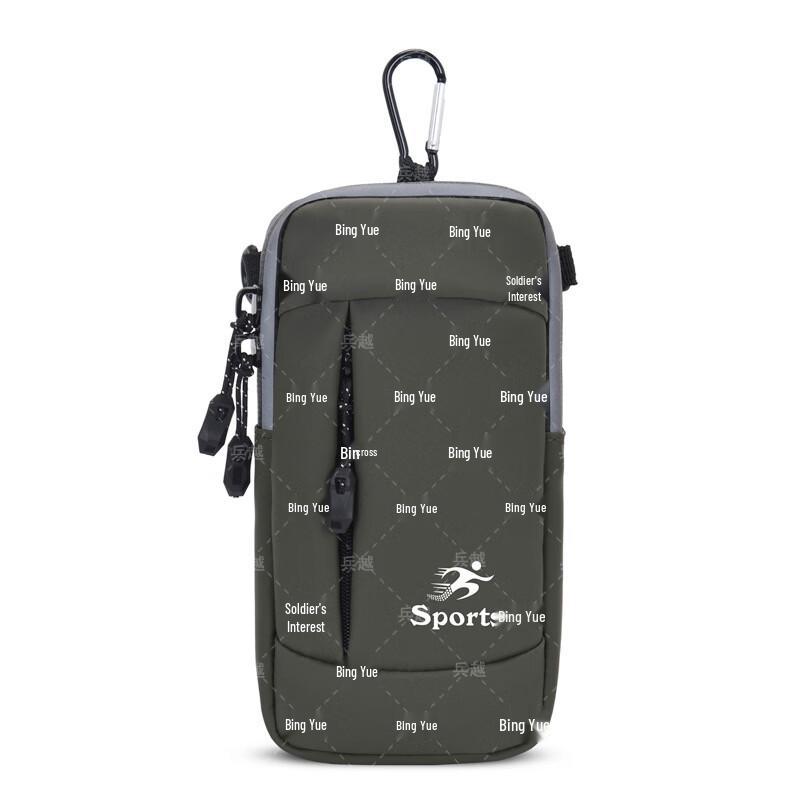

Bingyue Outdoor Lightweight Sports Arm Bag