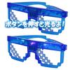 Flash Dot Glasses Colors X 2 of with Flashing Frames Toy [Tatsuya] (6 Each) [Festivals/Events/Kids' Parties/Street Stalls/Fairs] Children's