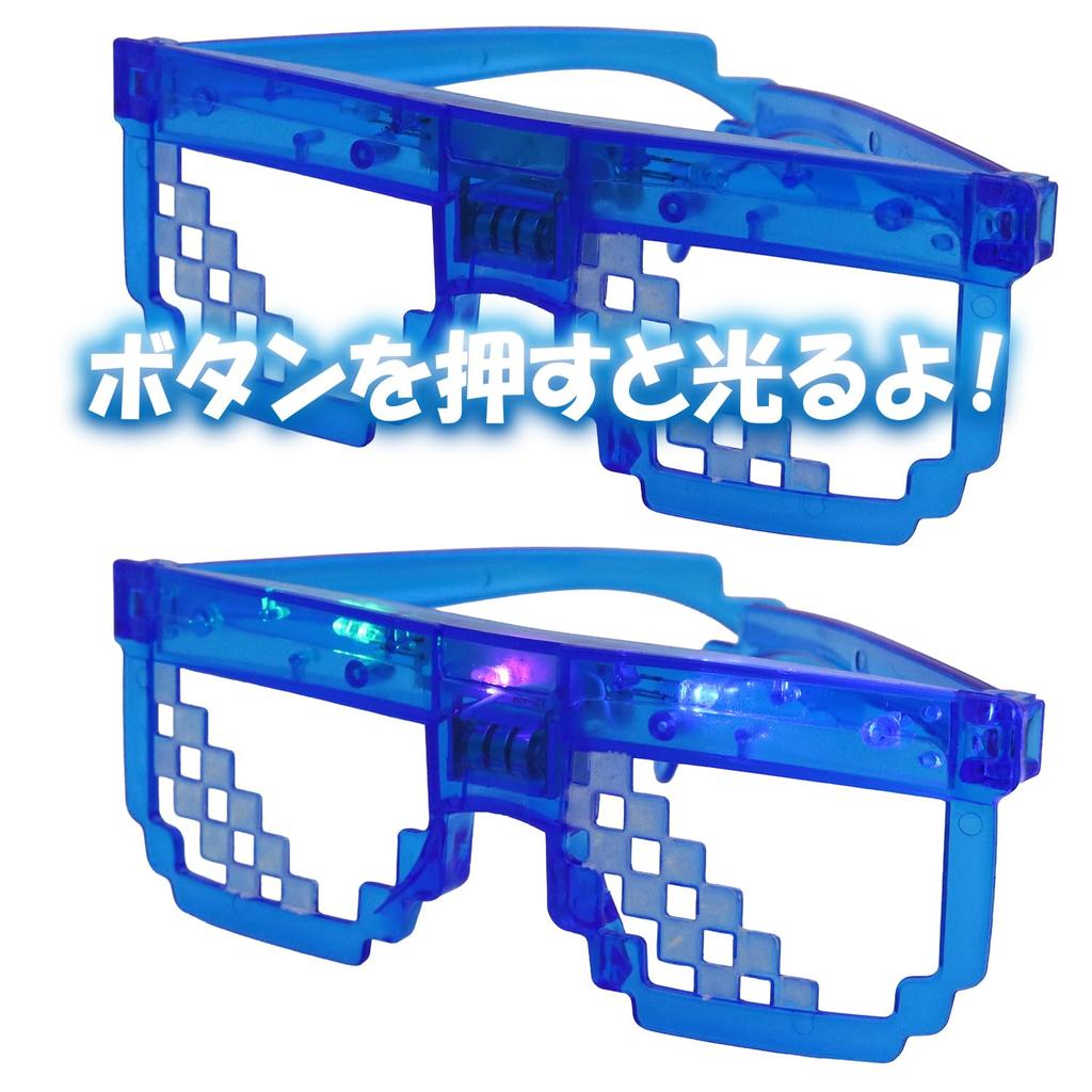 Flash Dot Glasses Colors X 2 of with Flashing Frames Toy [Tatsuya] (6 Each) [Festivals/Events/Kids' Parties/Street Stalls/Fairs] Children's