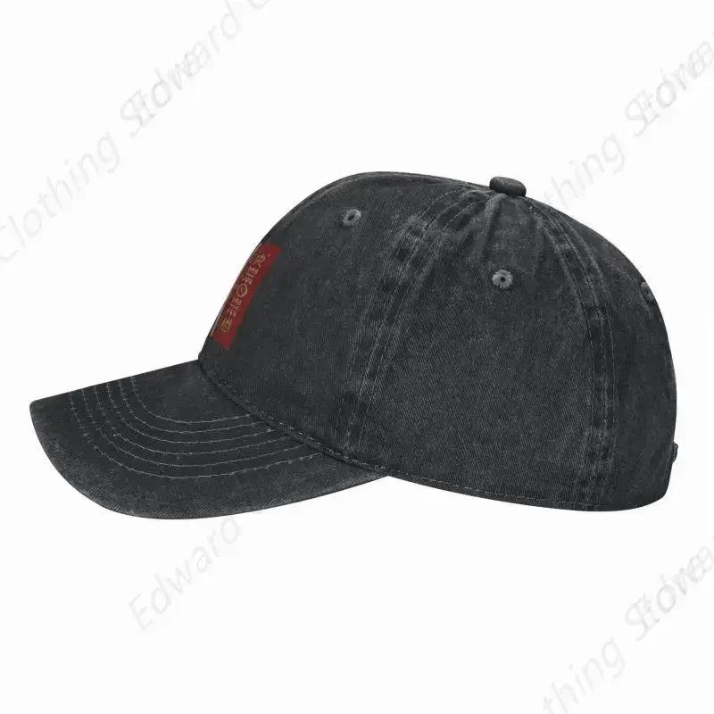 Custom Cotton Napoleonic French 85th Regimental Flag Baseball Cap Men Women Adjustable Unisex France Fleur De Lis Dad Hat Spring