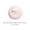 SHISEIDO Ultimune Power Rising Hand Cream 50g Care Creamy Texture Green Floral Scent Moisturizing