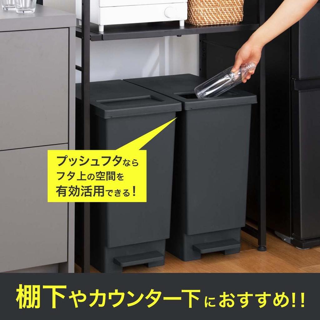 Odpadkový koš Shinki Gosei Dragonfly Swish 20 litrů Odpadky můžete vyhodit bez otevírání víka Tlačítko Pedál Uhlově černá Víko je součástí balení