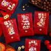 2026 Red Envelopes Chinese New Year Decorations Party Favors Gifts Bags Money Packaging Bags Spring Festival Red Pockets