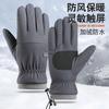 Warm gloves, piled and thickened outdoor waterproof cycling large cotton cold-proof gloves