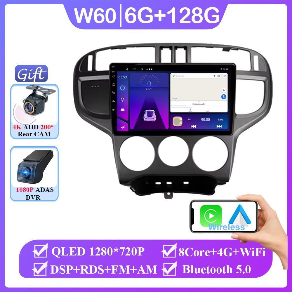 Car Android 14 For Hyundai Matrix 2001 - 2010 Auto Radio Stereo Multimedia Video Player Navigation GPS Head Unit No 2din DVD 4G