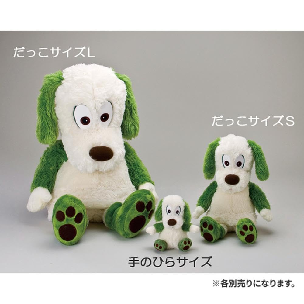 Sekiguchi Wanwan Palm-sized 557752