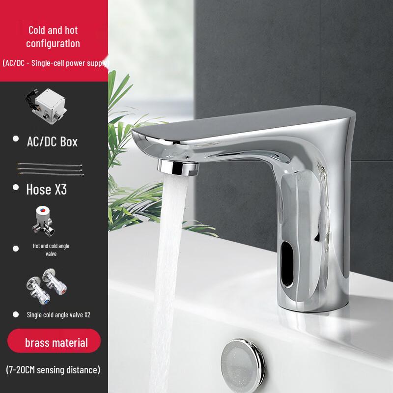 TLXT Automatic Sensor Brass Basin Faucet