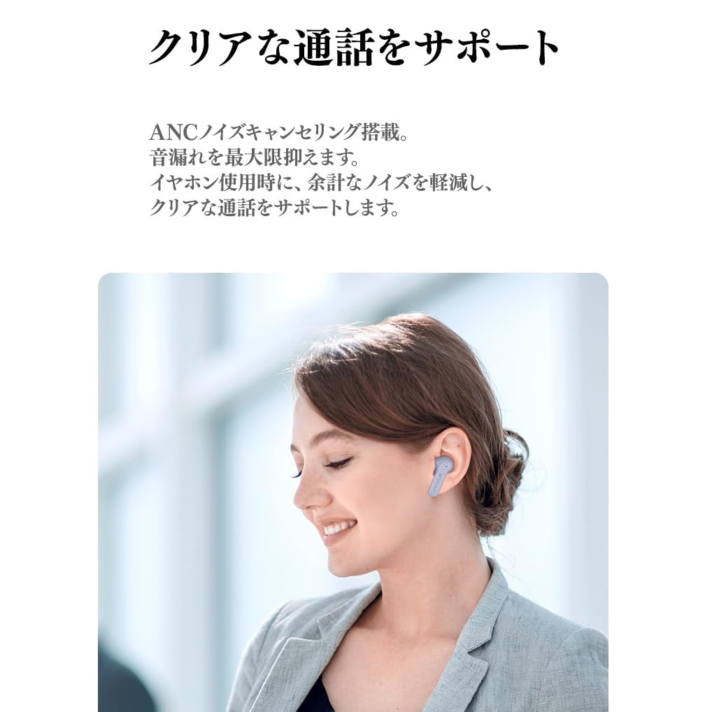 SANSUI Wireless Bluetooth Earphones, Bluetooth 5.4, Noise Cancelling, Automatic Pairing, IPX4, Ultra-Long Playback Time, Type-C, Fast Charging,