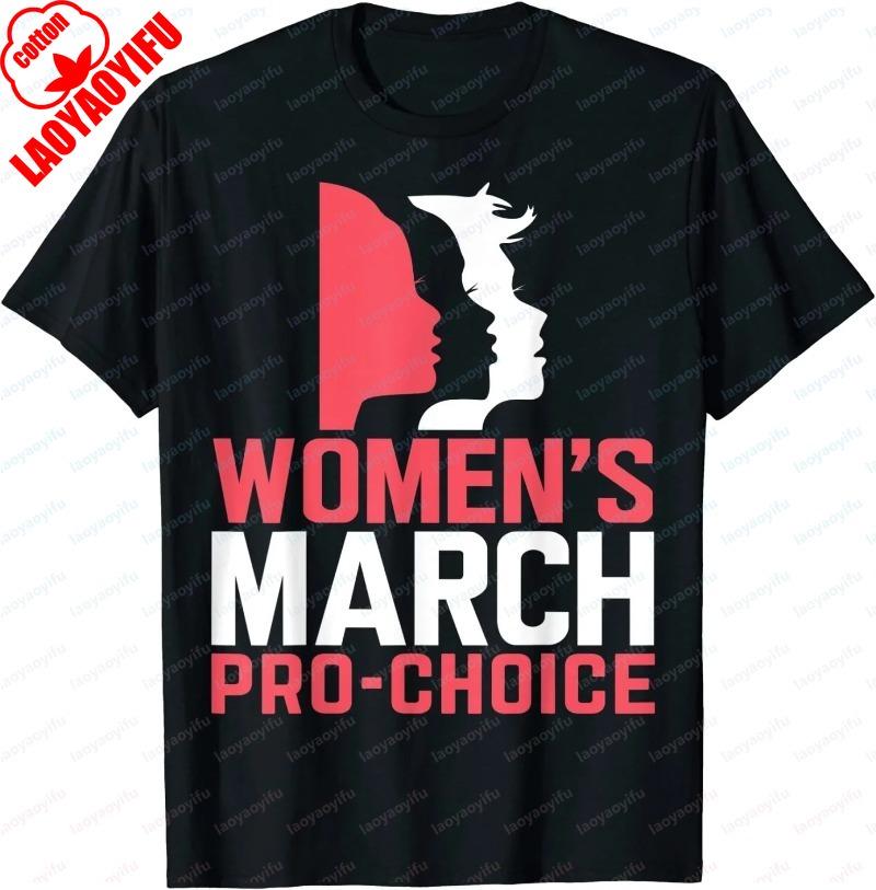 Mein Körper Meine Wahl T-Shirt Pro Choice Reproduktive Rechte T-Shirt Kümmere dich um deine eigene Gebärmutter Oberteile Feministische Pro Choice Grafik-T-Shirts