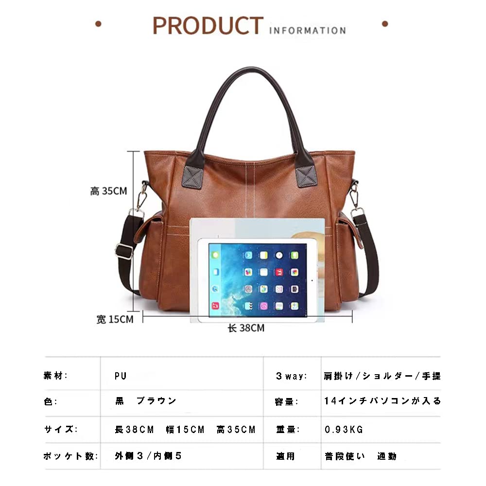 LEOLEO Tote Shoulder PU Large Shoulder Crossbody Stylish Travel Bag, Bag, Material, Capacity, Multifunctional, Bag, Bag, Handbag, A4, Student, Men's,