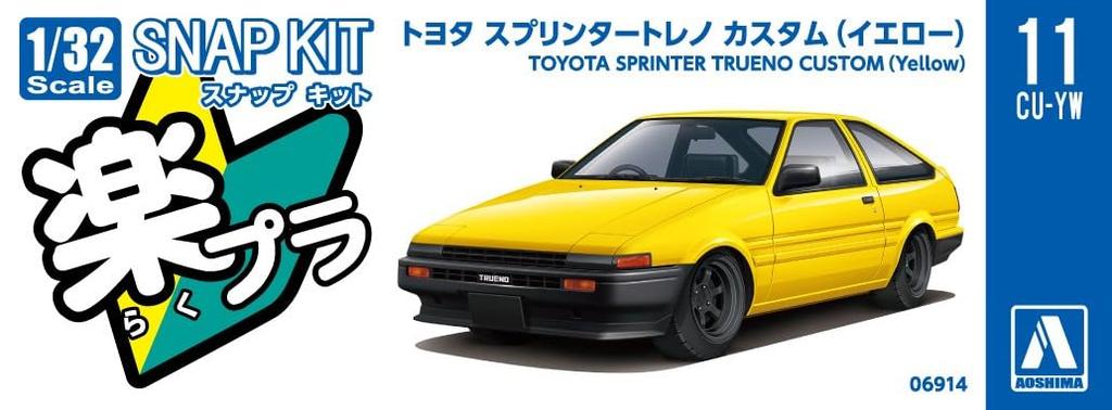 Aoshima Bunka Kyozaisha Raku Plastikový Snap Kit Toyota Sprinter Trueno Custom Žlutý Plastový Model 1/32 č.11CU-YW Barevně kódovaný (Auto)
