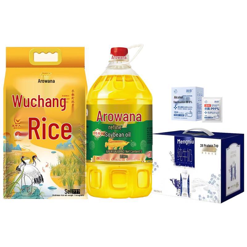 Runben Alcohol Benzalkonium Chloride Wipes