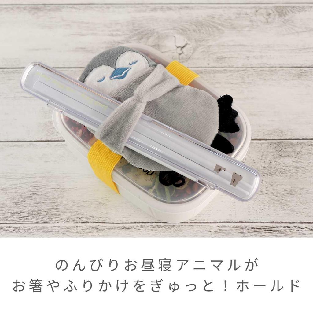 Toyo Case Gyutto Lunch Cooling Belt BIG Otter with Ice Pack Size Approx. W9.3 D2.5 H13.8cm LHB-B-03
