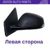Outside Side Mirror Left Black For Renault Fluence Megane Mk3 2009-2016 Electric 9 Pins Oem 963028938R 963020180R