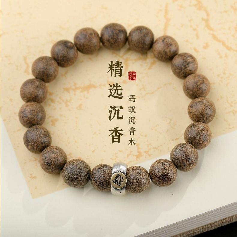 

Genuine Ant Agarwood Bracelet for Men and Women s9Twelve Zodiac Buddha Silver Jewelry Wooden Bracelet Buddha Beads Rat-Thousand-Armed Avalok