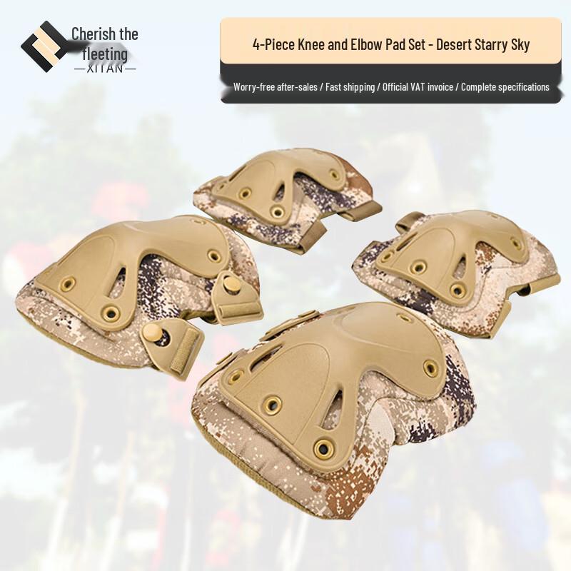 Tactical Knee Elbow Pad Set (4-Piece)