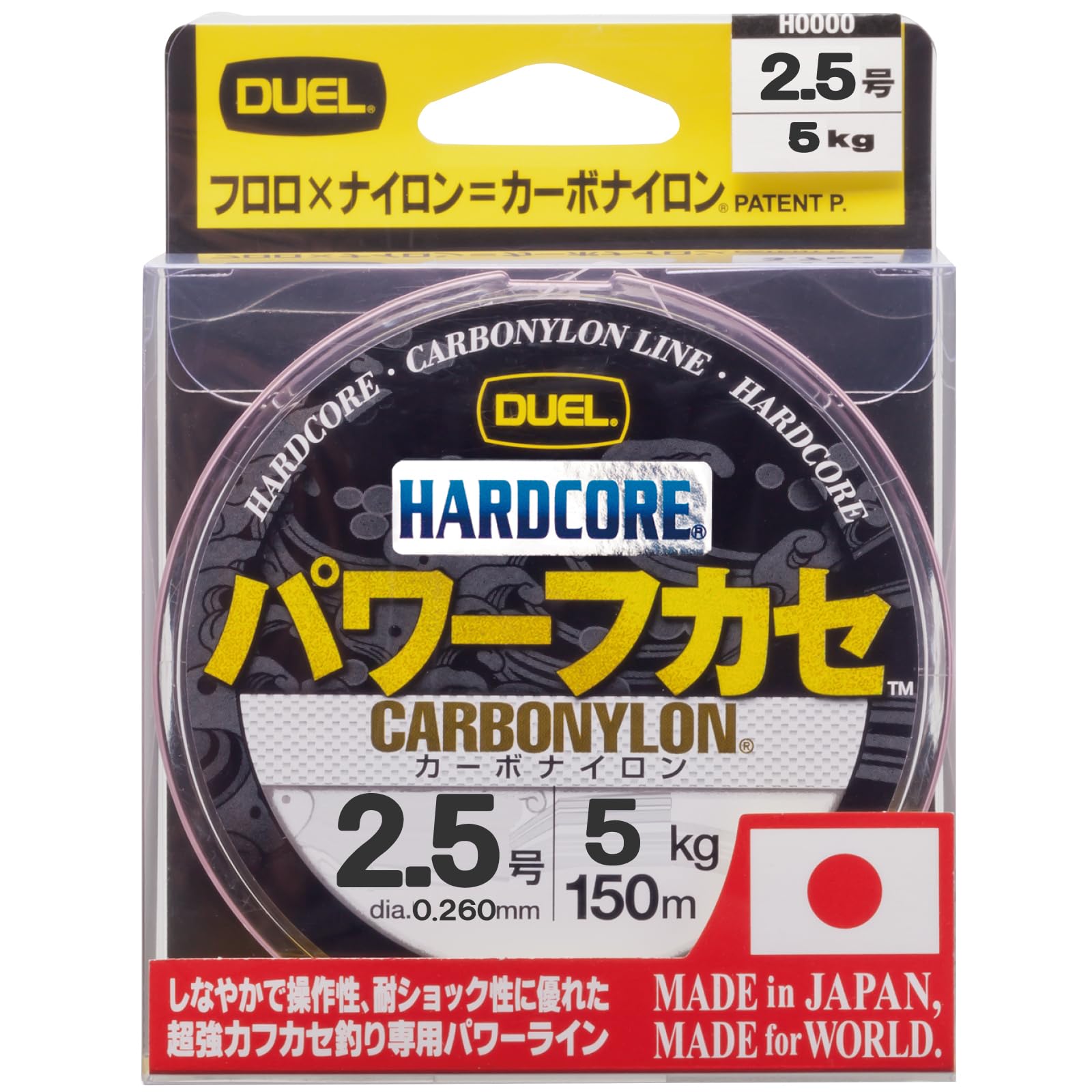DUEL HARDCORE Carbon Nylon Line No. 2.5 HARDCORE Power Fukase No. 2.5
