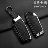 Zinc Alloy Car Key Case Suitable for BMW 7 Series G70 G09 XM U06 G81 M3 2023 I7 X7 G07 LCI iX I20 X1 U11 Car Key Protection Case