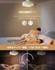 LED Ceiling Indirect with Remote Stylish Color Temperature Night Light Energy Automatic Shutoff Suitable for Living Nordic Stylish Electric Japanese
