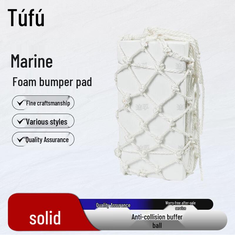 

Tuff Marine Solid EVA Foam Fenders