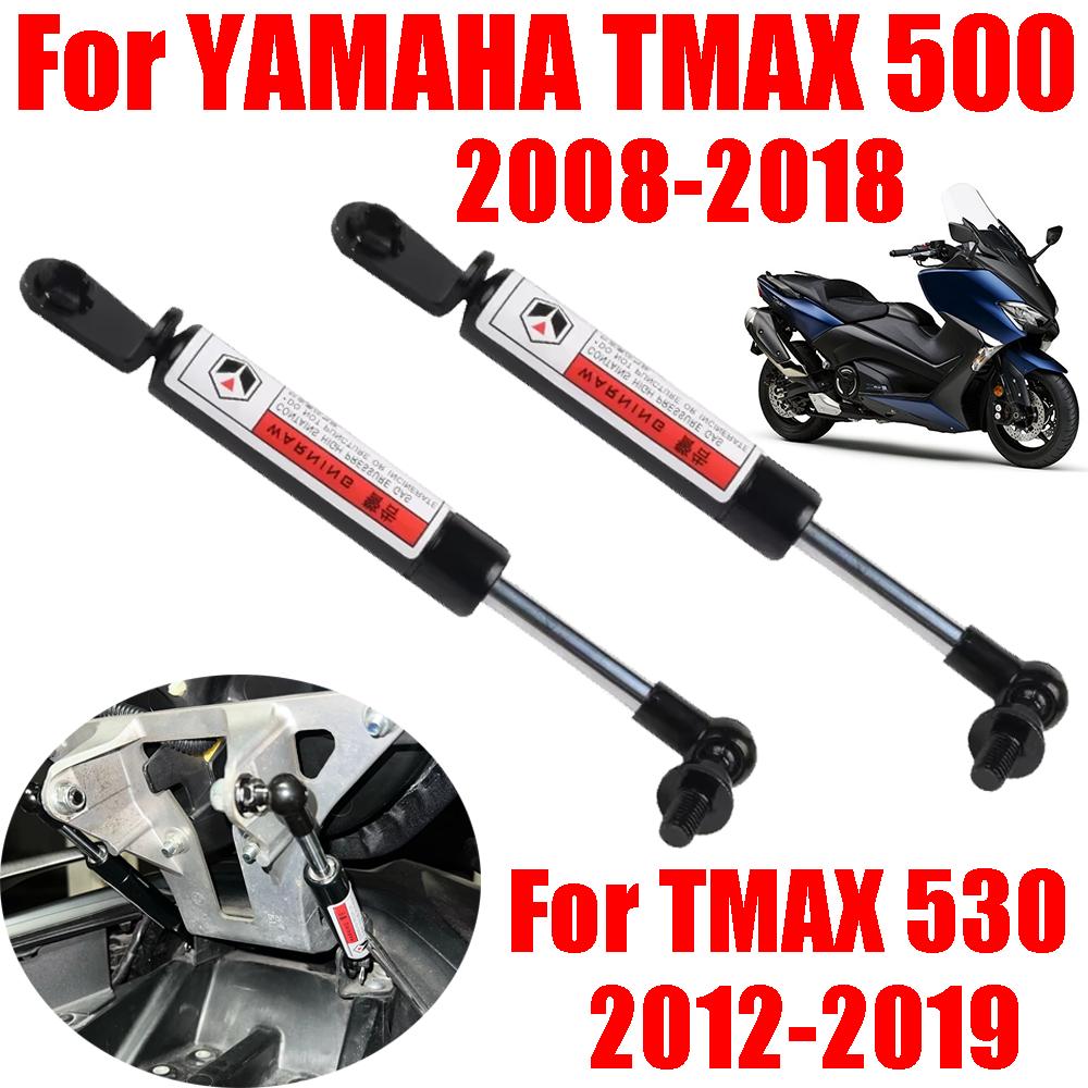 Motorcycle Accessories Seat Lift Supports Struts Arms For Yamaha T-MAX TMAX 500 530 TMAX500 TMAX530 Shock Absorbers Lift Seat
