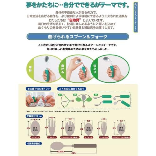 All-stainless steel handles, extra-thick grip for a firm grip (NS-2 type sponge grip), easy-to-clean fork and spoon set (small)