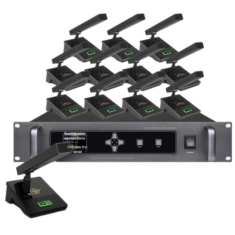 DAIPU Wired Daisy-Chain Conference Microphone Systems (CN version)