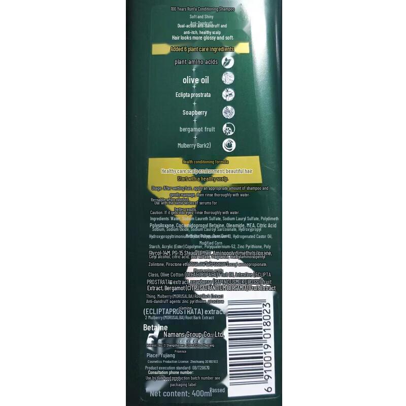 100 Years Runfa Hair Care Shampoos