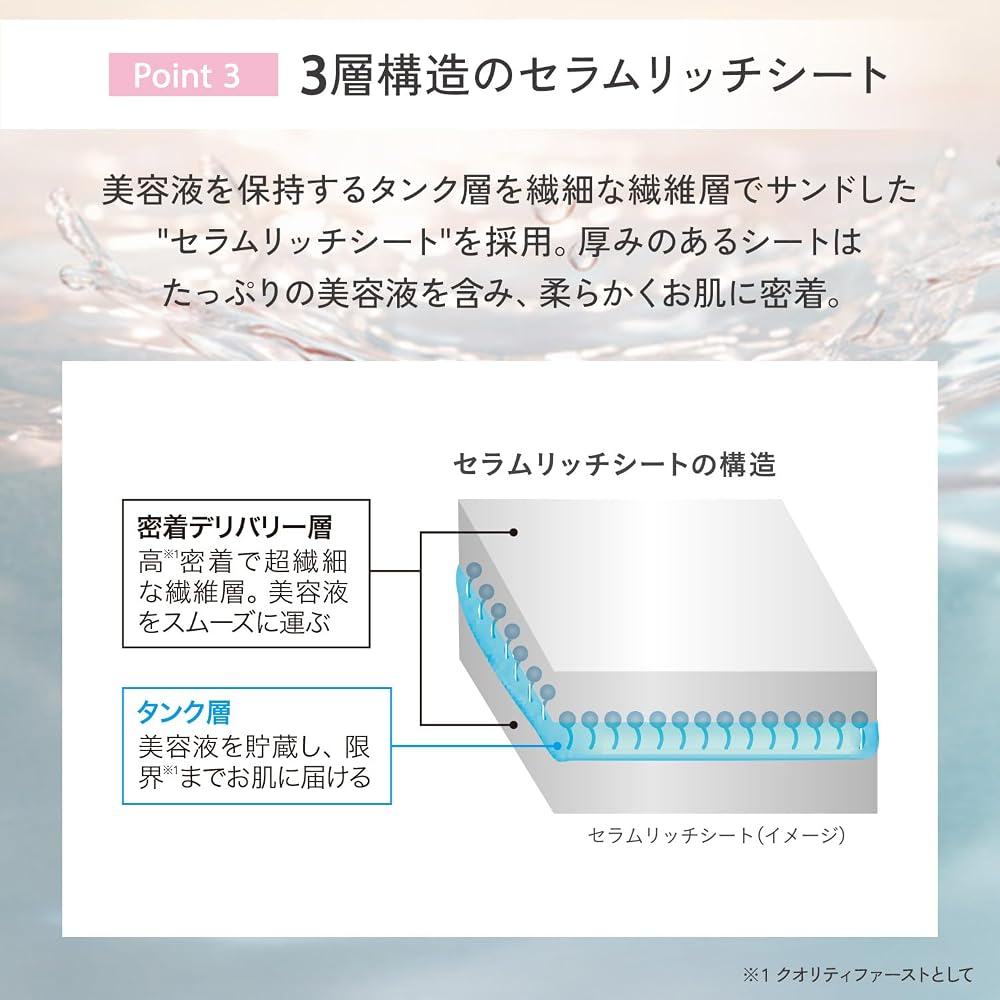 Quality First The Derma Sensitive (Gentle Skin/CICA) Made in Japan / 30 Sheets