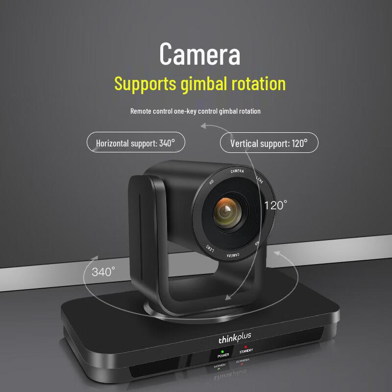 

Lenovo 1080P HD AI Tracking 20x Zoom PTZ Video Conference Camera (CN version)