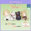 Natsumes Book Of Friends Abraço de Ombro Gif Brinquedo de PVC Para Decoração de Sono e Fãs