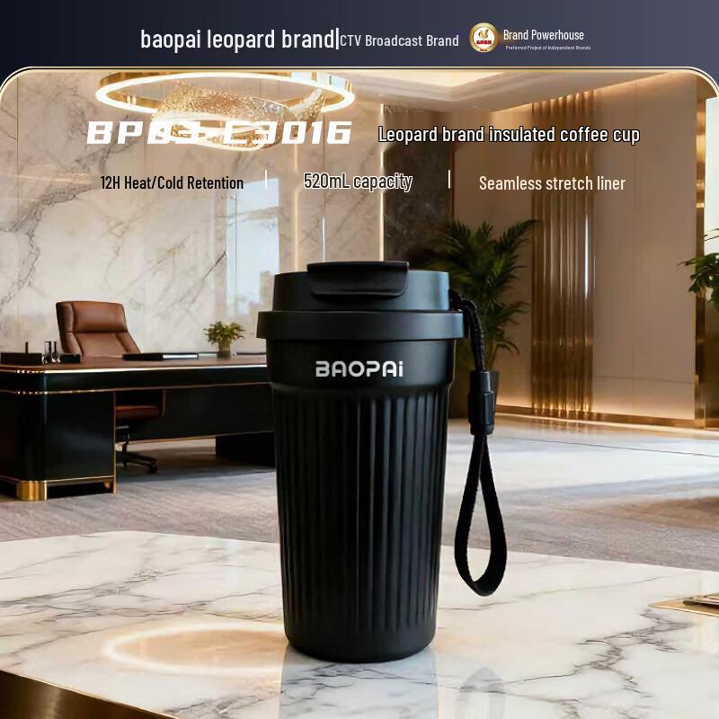 BAOPAI Insulated Coffee Mug
