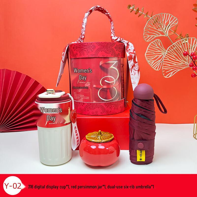 Women s Day Gift Set with Digital Mug, Persimmon Jar & Umbrella