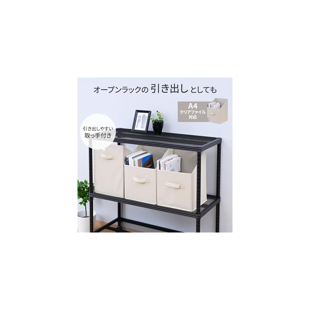 YAMAZEN Vertical Storage Box with Handle, Compatible with Color Boxes [Set of 3] Foldable, Suitable