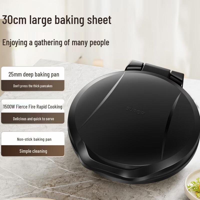 Supor Electric Griddle JJ30A205 CN plug (adapter included)