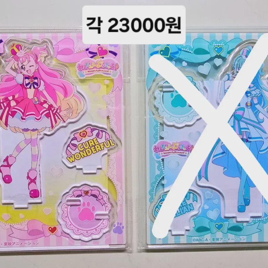 

Чудесная красивая подставка Cure Cure Wonderful Acrylic