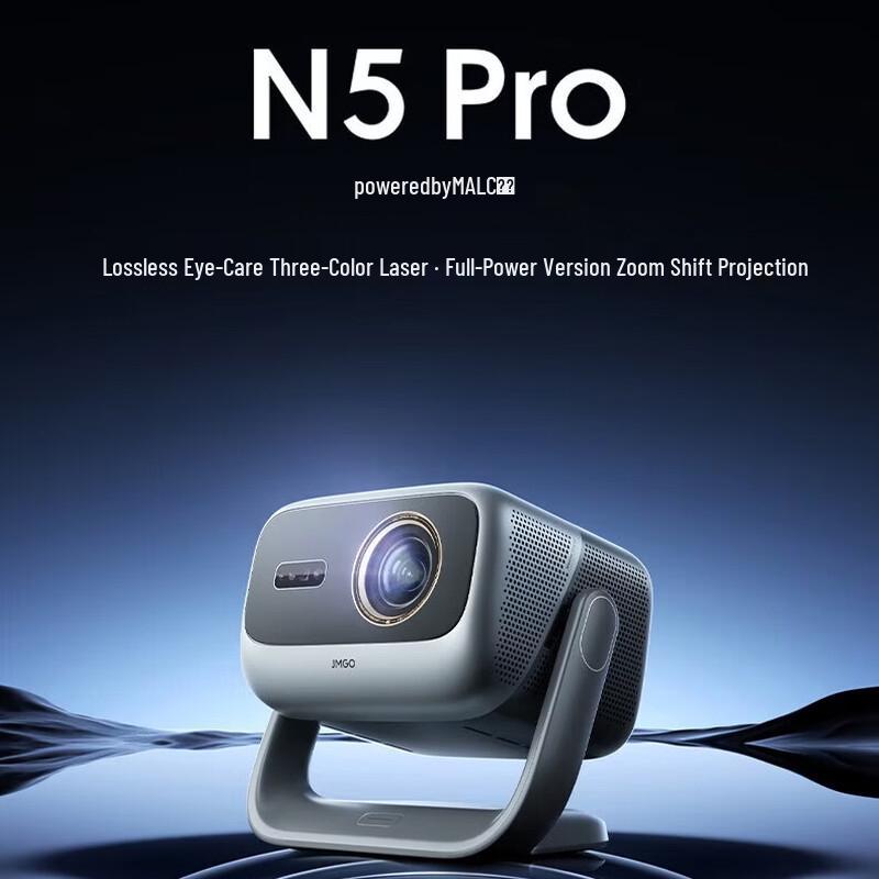 

JMGO N5 Pro 4K UHD Триколірний Лазерний Стабілізований Домашній Проектор (версія CN)