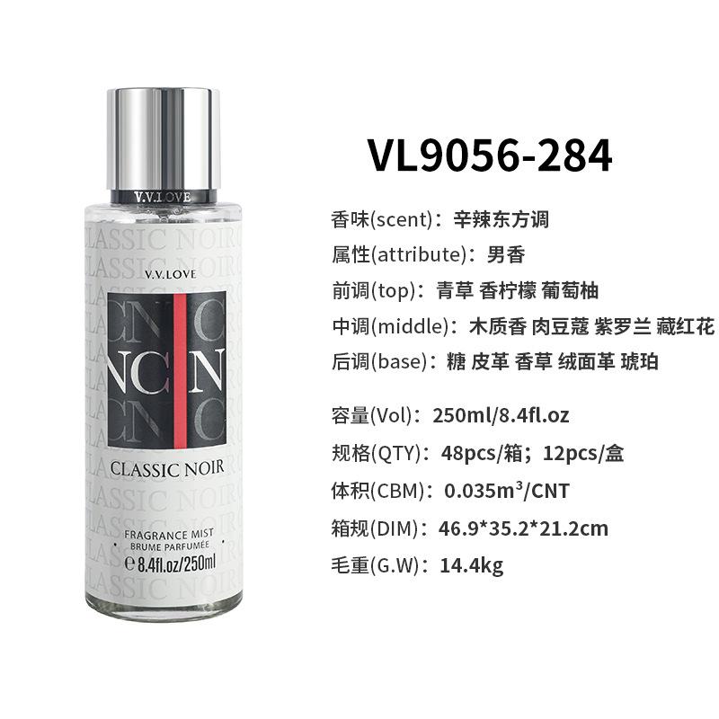 250Ml Men's Body Spray, Men's Perfume Perfume