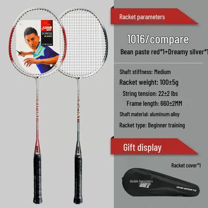Red Double Happiness 1016 Aluminum Badminton Racket Set