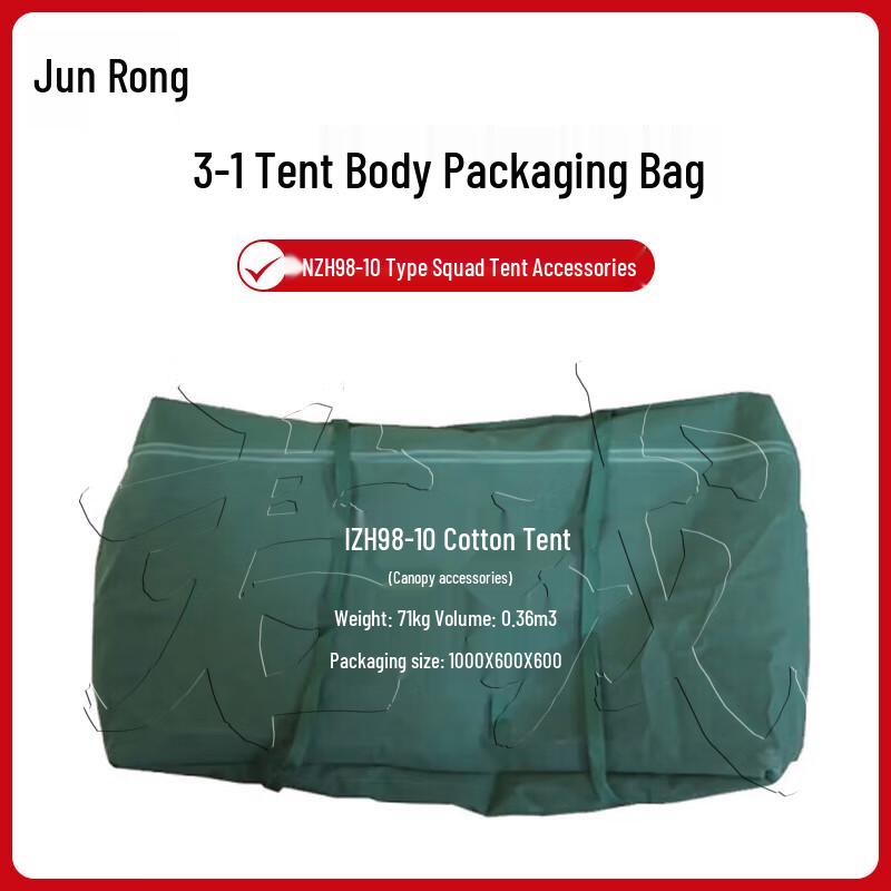 NZH98-10 Type Military Tent & Accessories